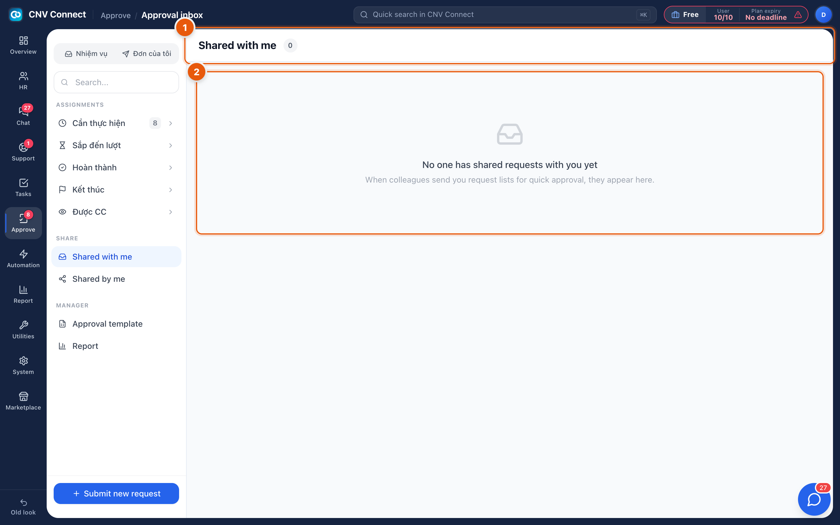 The shared-with-me page with its empty state